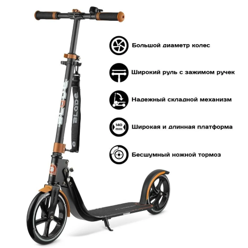 Самокат  Blade Sport PU Cross 230/230 mm, black/brown (230188) - фото №3